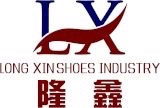 Anqiu Longxin Shoes Co., Ltd. logo