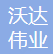 Shenzhen Voda Tech Co.,Ltd logo