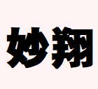 NAN CHANG MIAO XIANG IMPORT AND EXPORT CO.,LTD logo