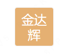 Shenzhen Jin Da hui plastic products Co. Ltd logo
