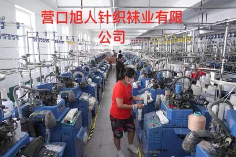 YINGKOU XUREN KNIT SOCKS CO., LTD. logo