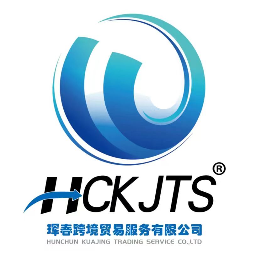 Hunchun Cross Border Trade Service Co., Ltd logo