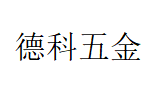 LINYI DEKE HARDWARE PRODUCTS CO.,LTD logo