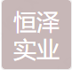 Shenzhen Hengze industrial Co., LTD logo
