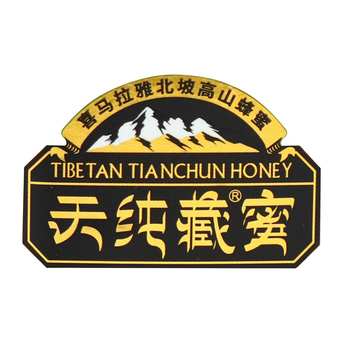 Xizang Shanzheng Bee Industry Technology Development Co., Ltd. logo
