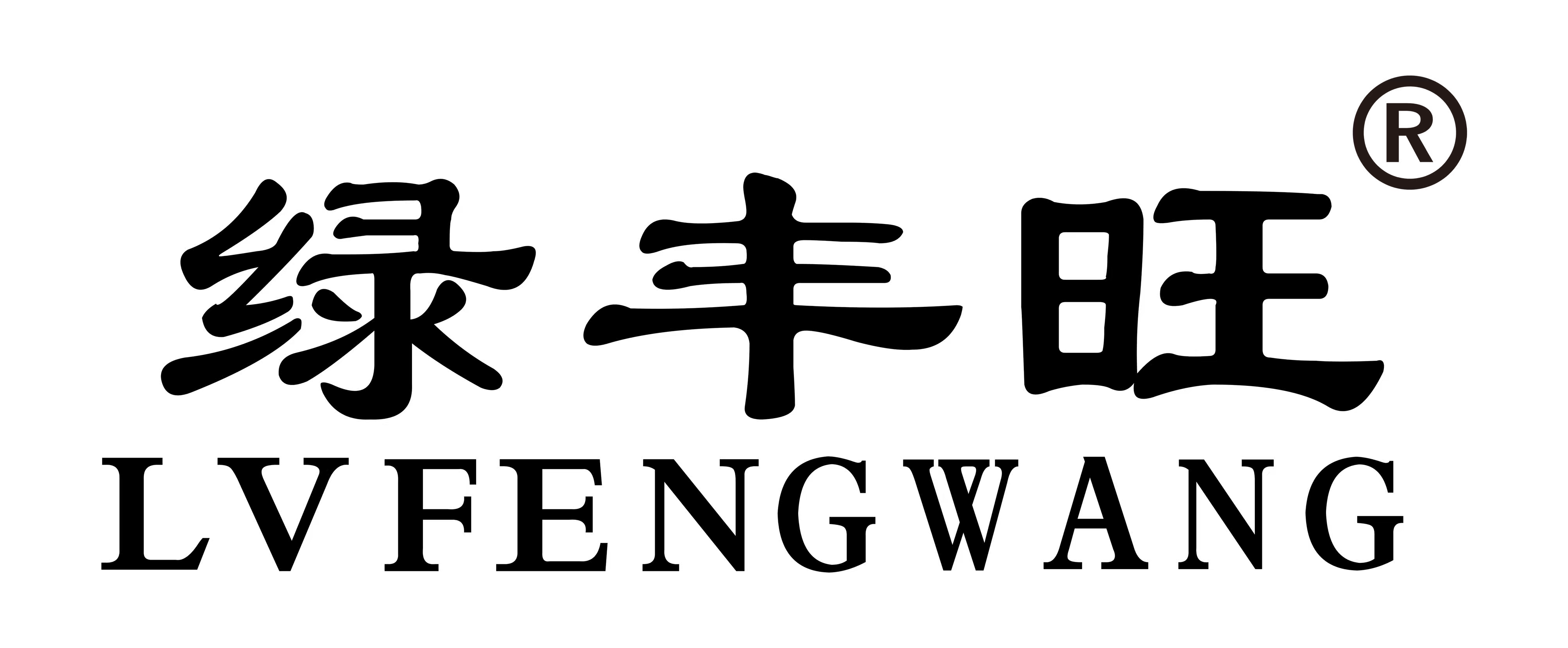 Hebei Lvwang Ecological Fertilizer Co., Ltd logo