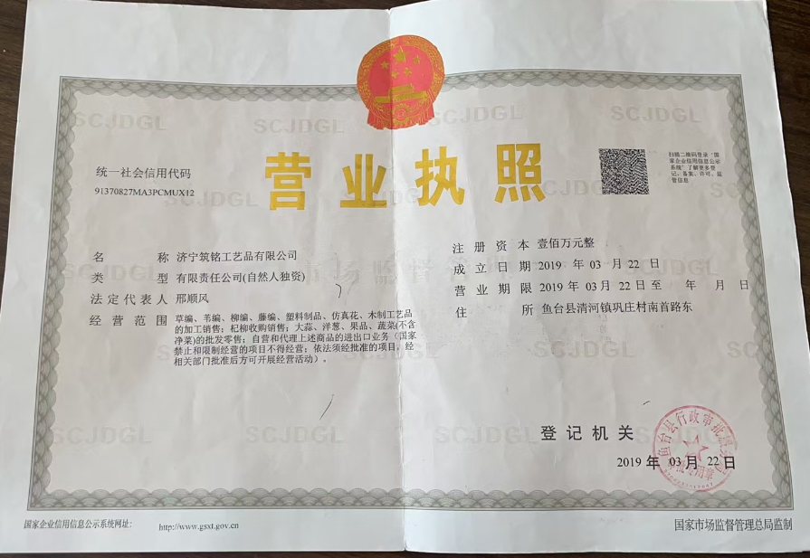 Jining Zhuming Crafts Co., Ltd logo