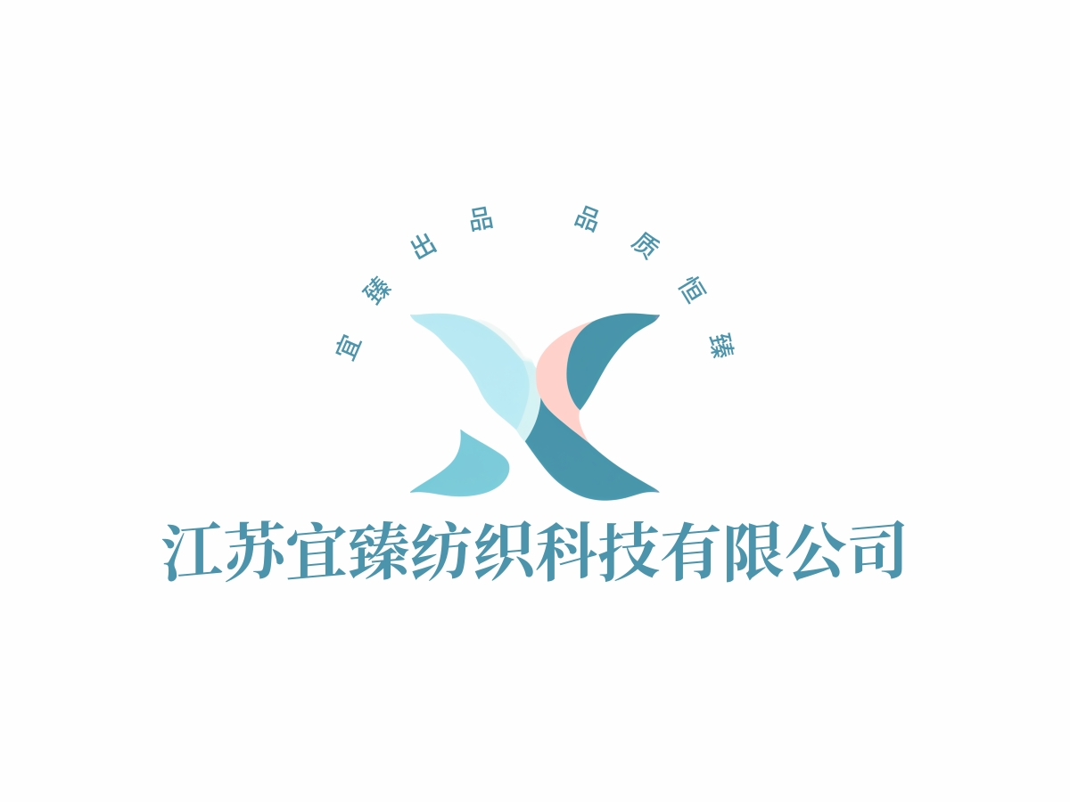 Jiangsu Yizhen Textile Technology Co., Ltd logo