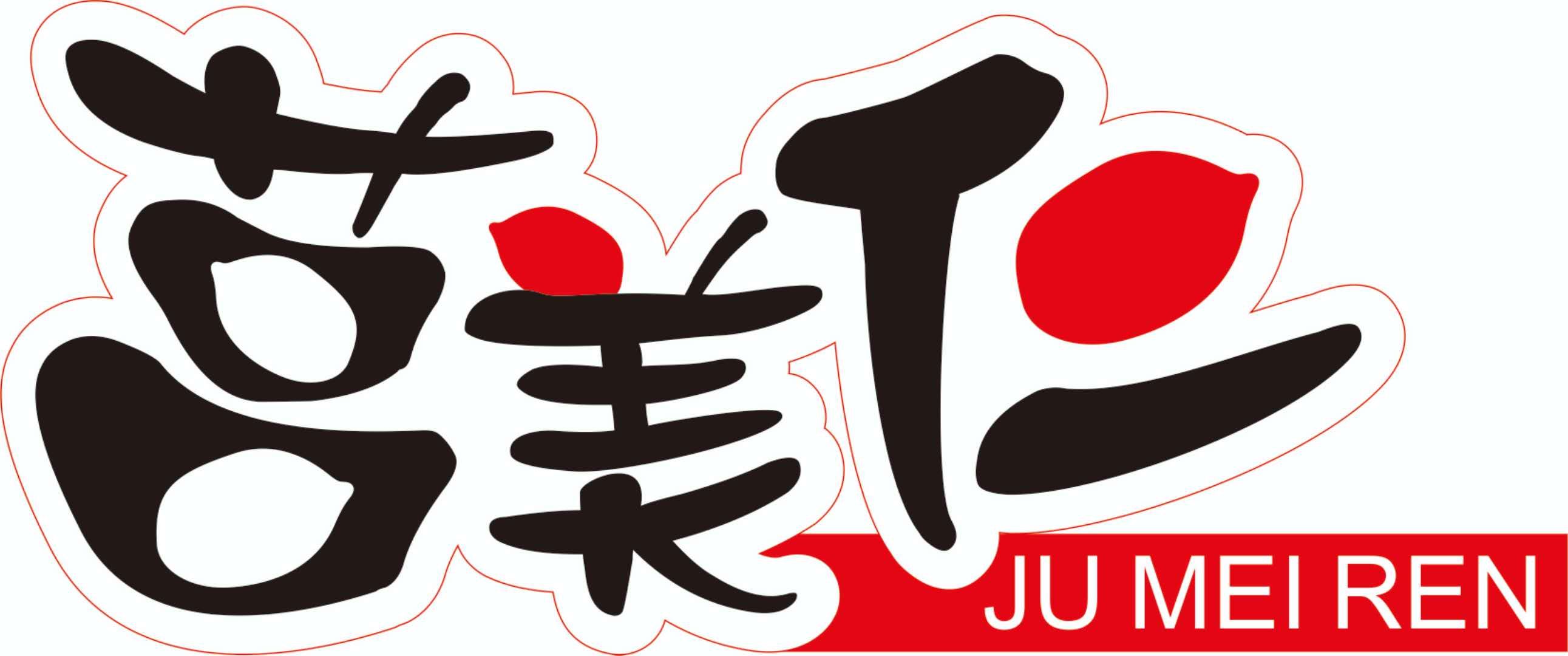 LINYI CHENGMEI PEANUT FOODSTUFF CO.,LTD logo