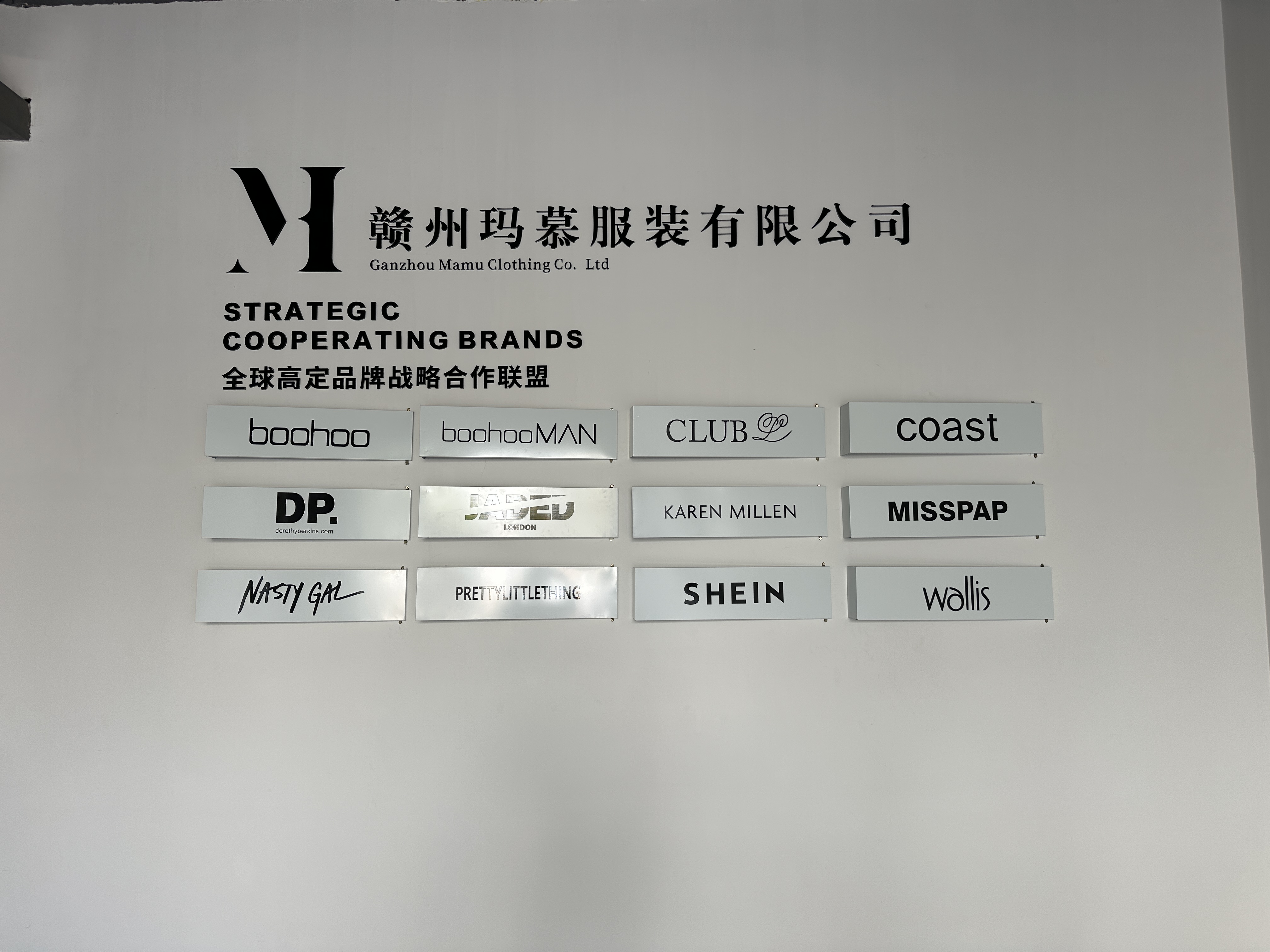 Ganzhou M&M Garment Co.,Ltd. logo