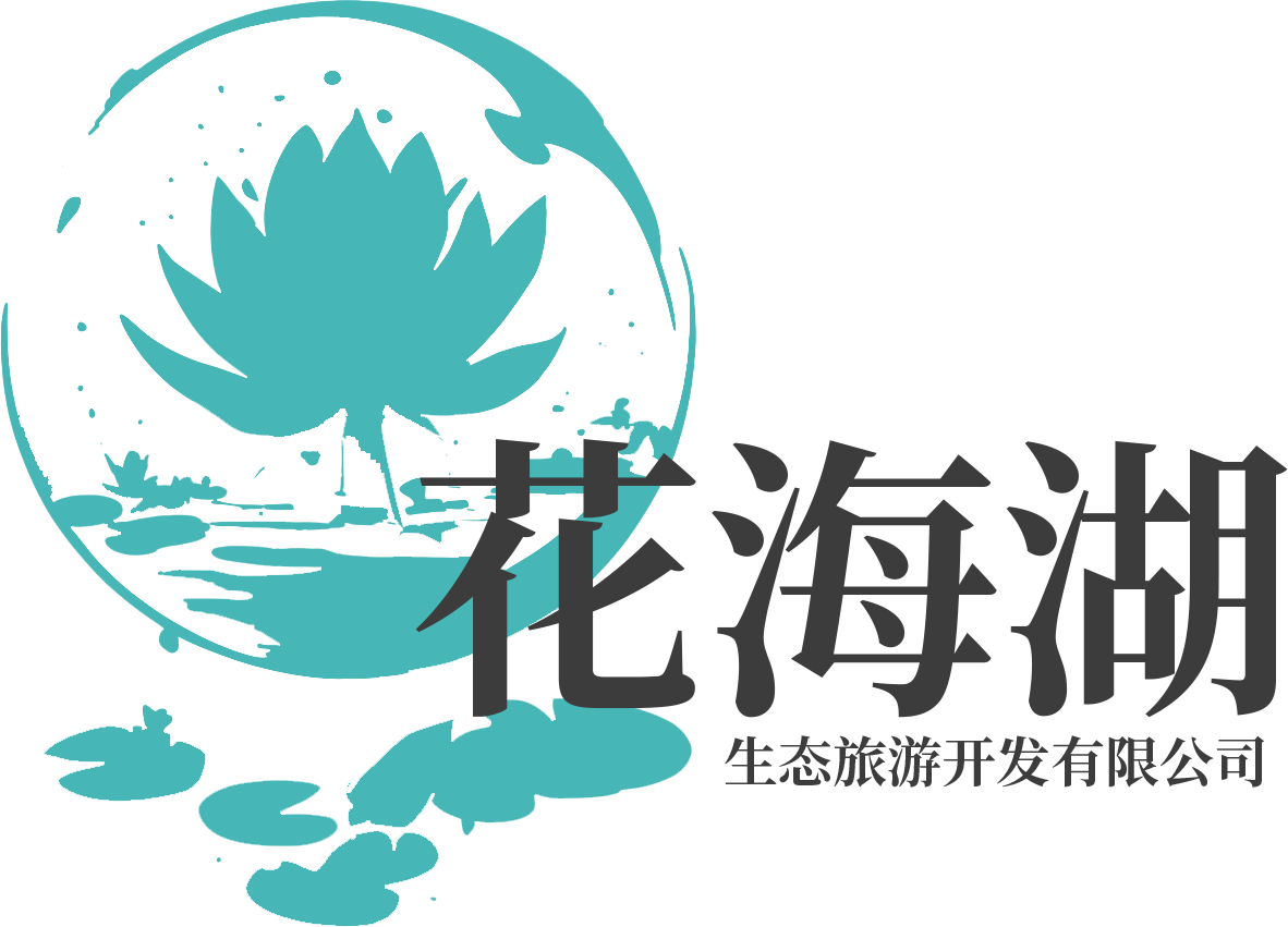 CHONGQING HUAHAI LAKE ECOLOGICAL TOURISM DEVELOPMENT CO., LTD. logo