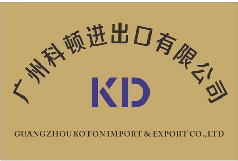 Guangzhou Koton Import & Export Co., Ltd logo