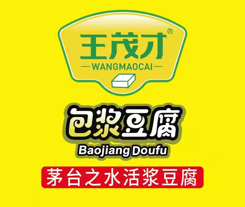 GuizhouChishuiBaojiangtofufoodCo.,Ltd logo