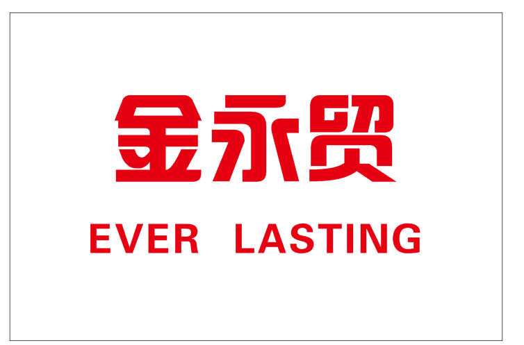 QUANZHOU EVER LASTING IMP & EXP CO., LIMITED logo
