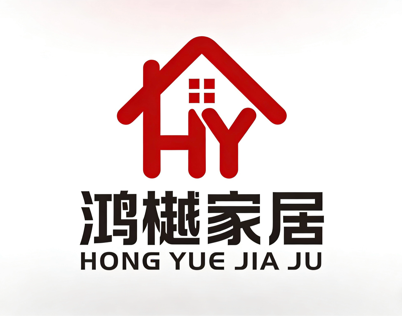 Nantong Hongyue Household Supplies Co., LTD. logo