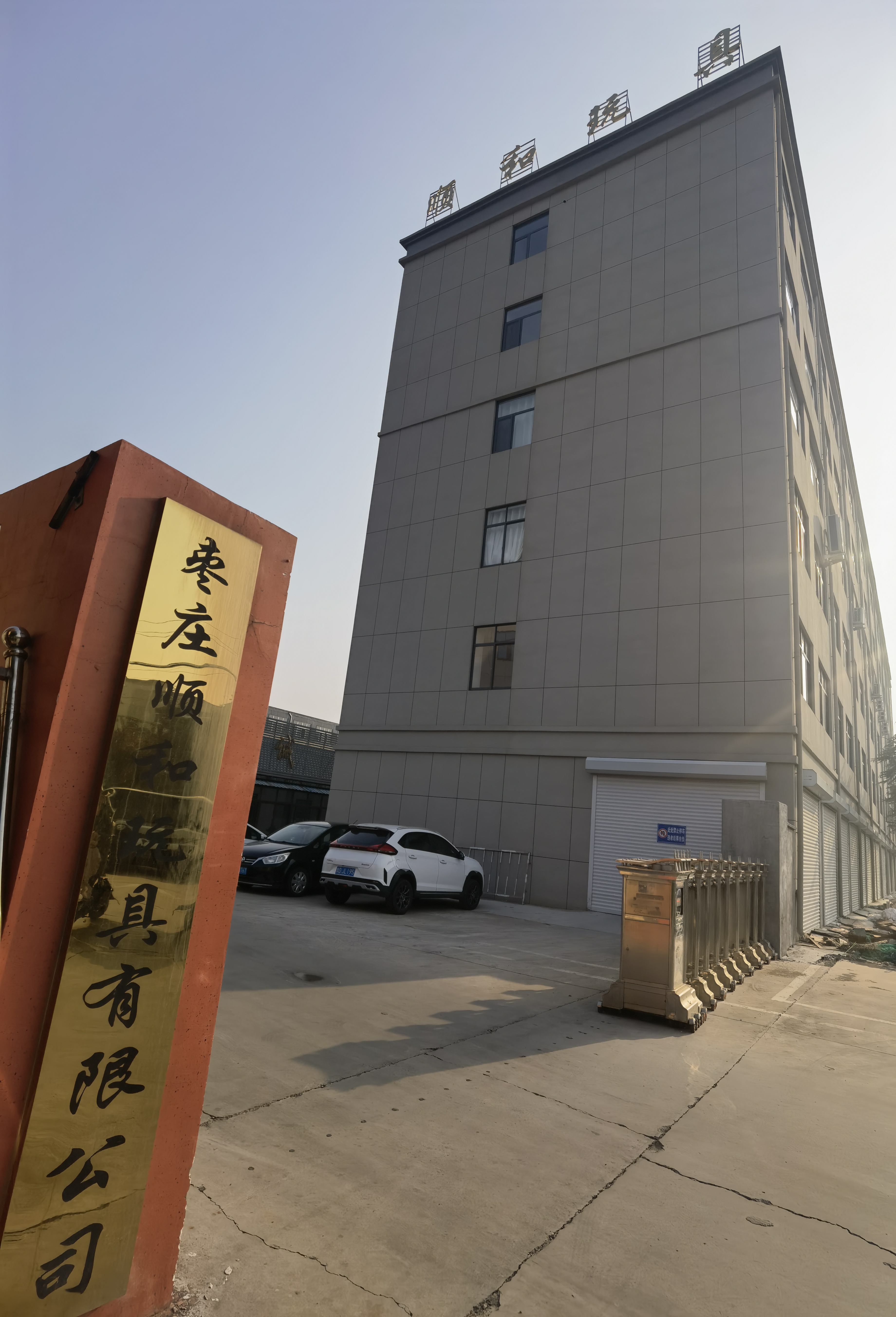 Zaozhuang Friend-ever Toys CO.,LTD logo