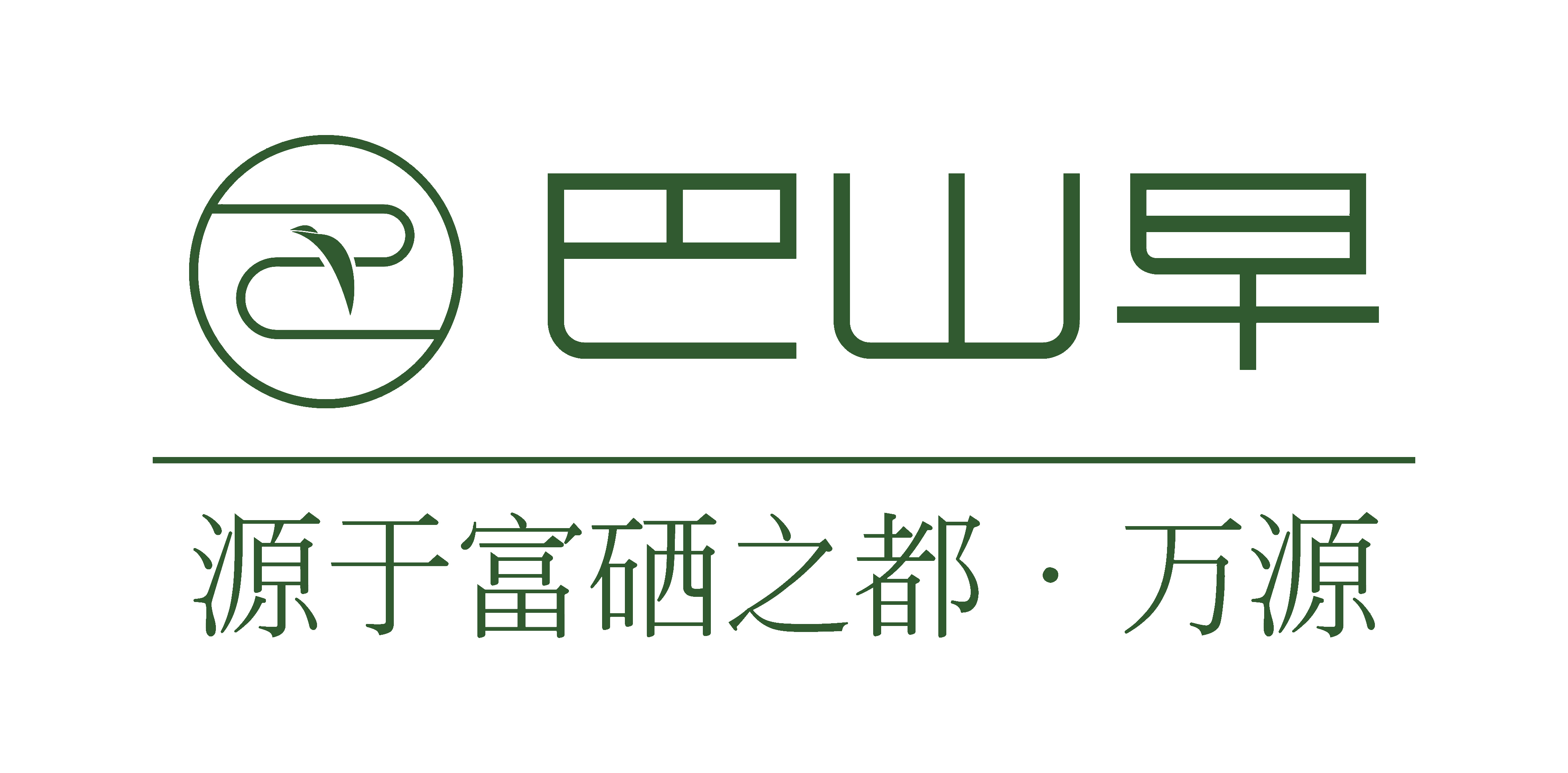 Wanyuan Shuyun Ecological Agriculture Development Co., Ltd logo