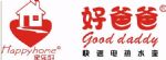 Ningbo Yilufa Daily Necessities Co.,Ltd logo