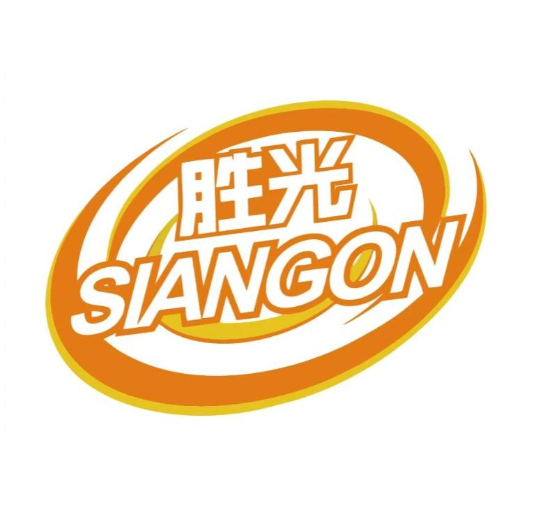 SHANDONG KAIJIE SPORTS GOODS CO.,LTD logo