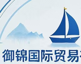 Jilin Yujin International Trade Co., LTD logo