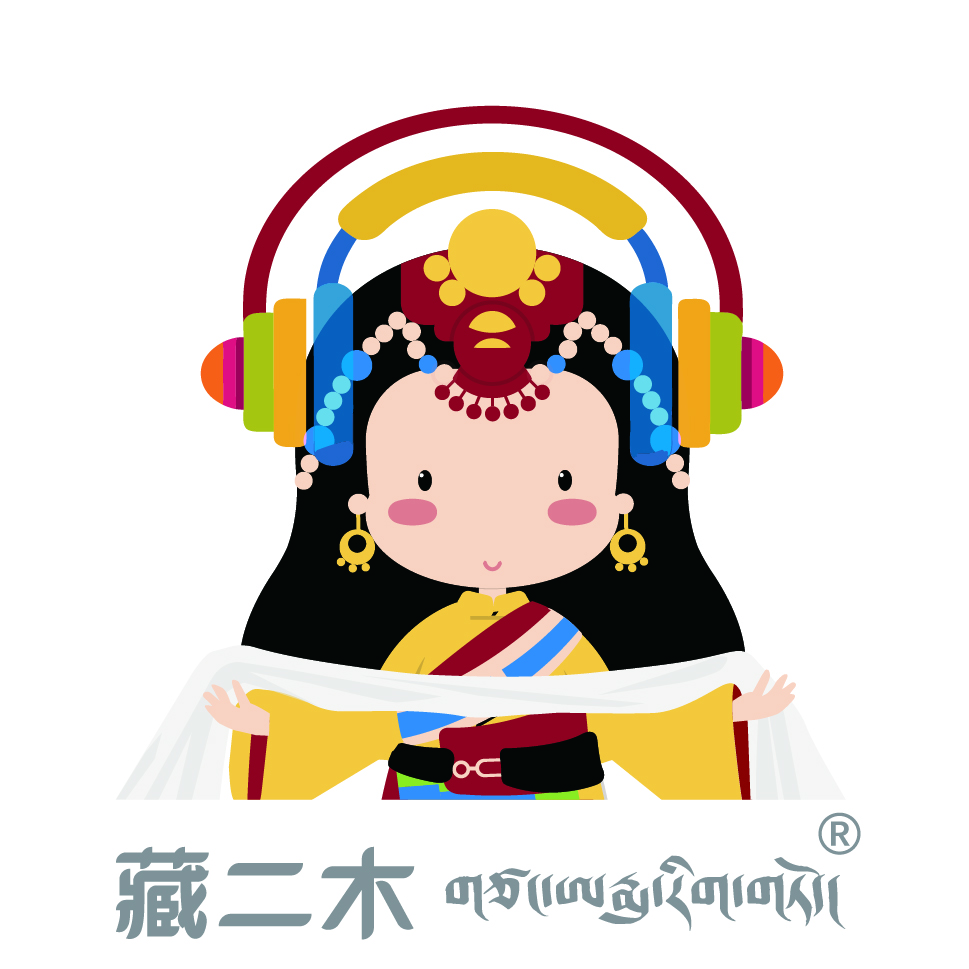Xizang Ermu cultural tourism development Technology Co., LTD logo