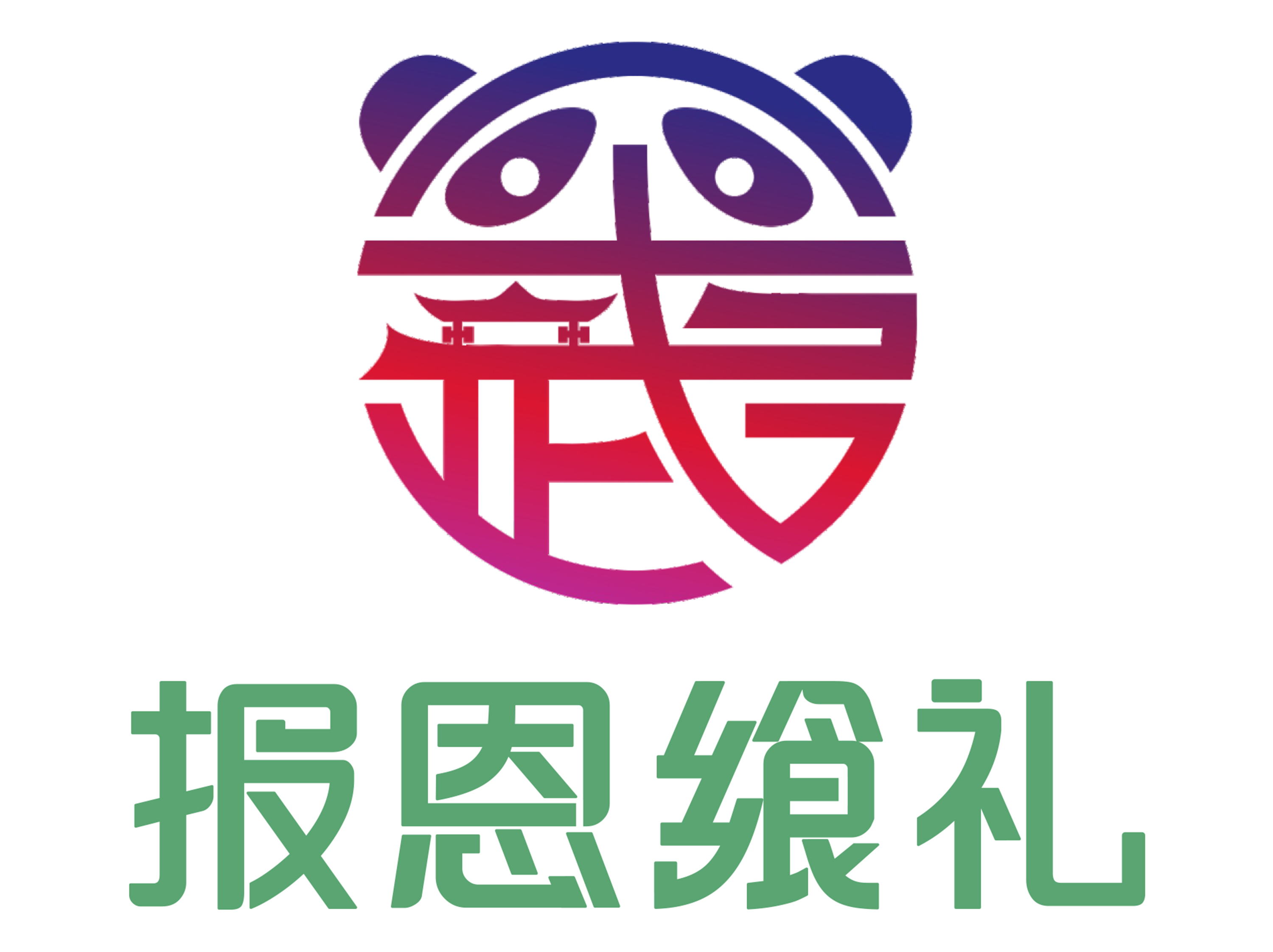 Pingwu Countyfood And Drug Cognate Agricultural Technology Co., Ltd logo