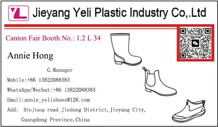 Jieyang Yeli Trading Co.,Ltd logo
