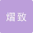 HUNAN YIZHI INTERNATIONAL TRADING CO., LTD logo