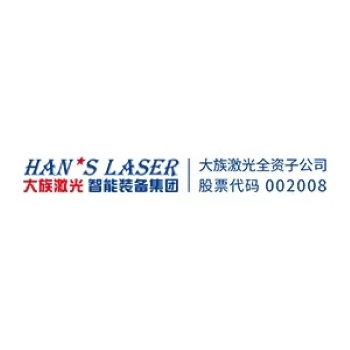 Han's Laser Smart Equipment Group Co., Ltd. logo