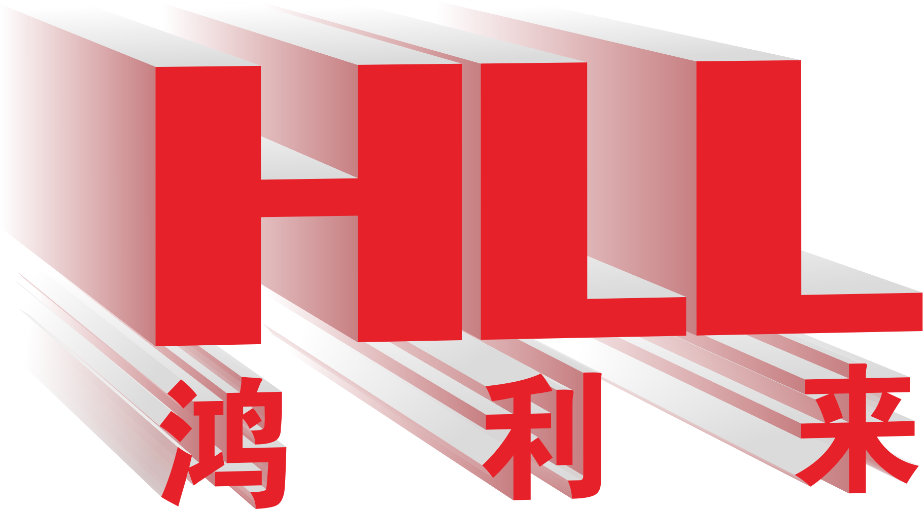 CHANGZHOU HONGLILAI AUTOLAMP CO.,LTD logo