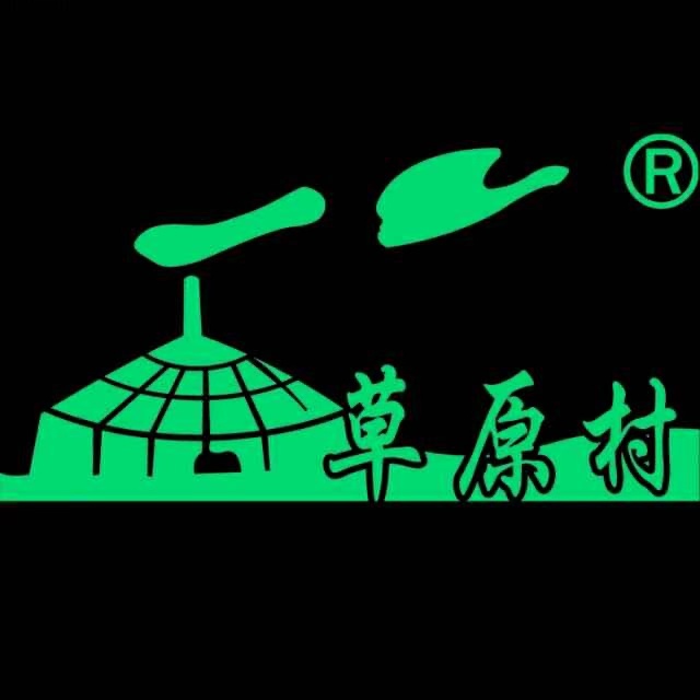 Inner Mongolia Mongolian Yurt Food Co., Ltd logo