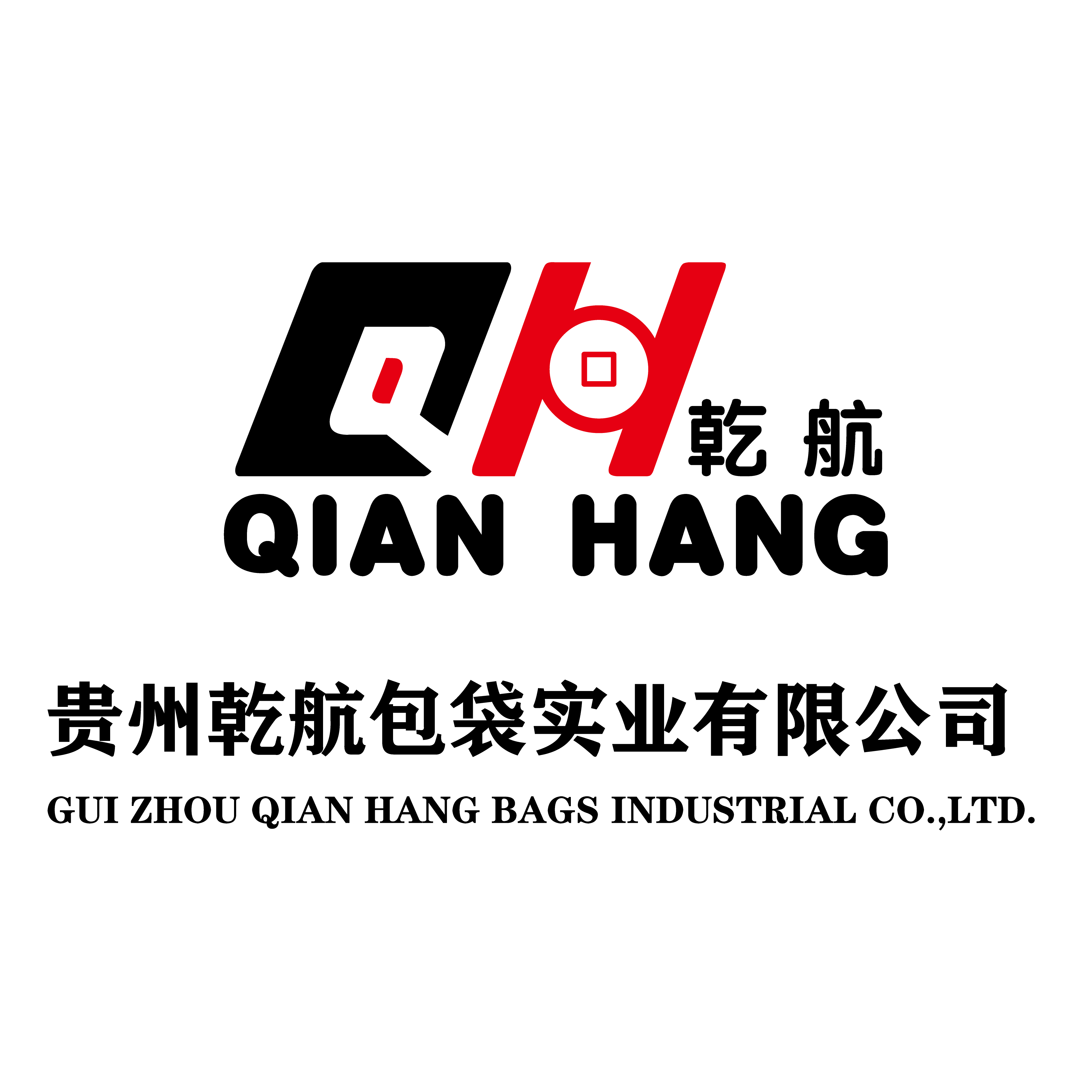 Guizhou Qianghangbags. com logo