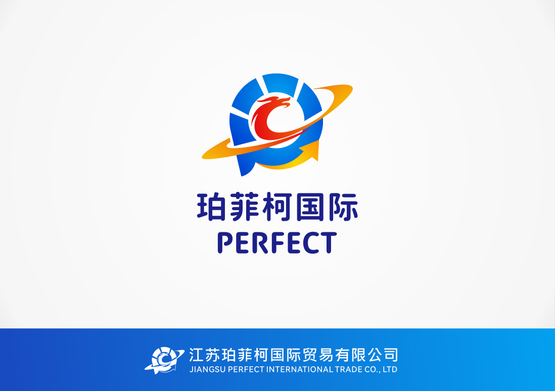 JIANGSU PERFECT INTERNATIONAL TRADE CO.,LTD logo