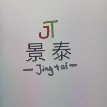 HUTUBI COUNTY JING TAI TOMATO PRODUCTS CO.,LTD logo