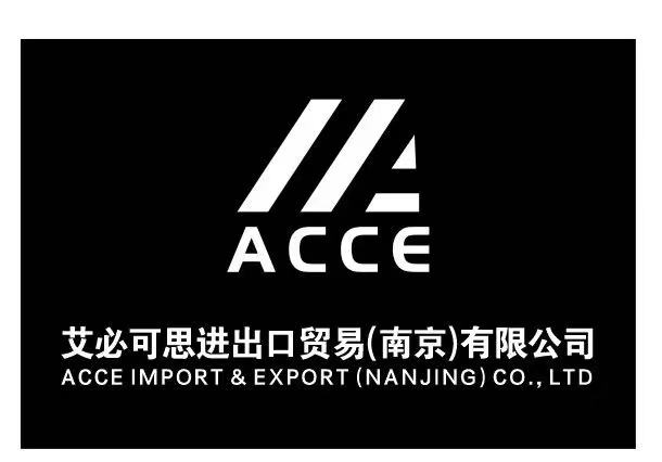 ACCE IMPORT & EXPORT (NANJING) CO., LTD logo