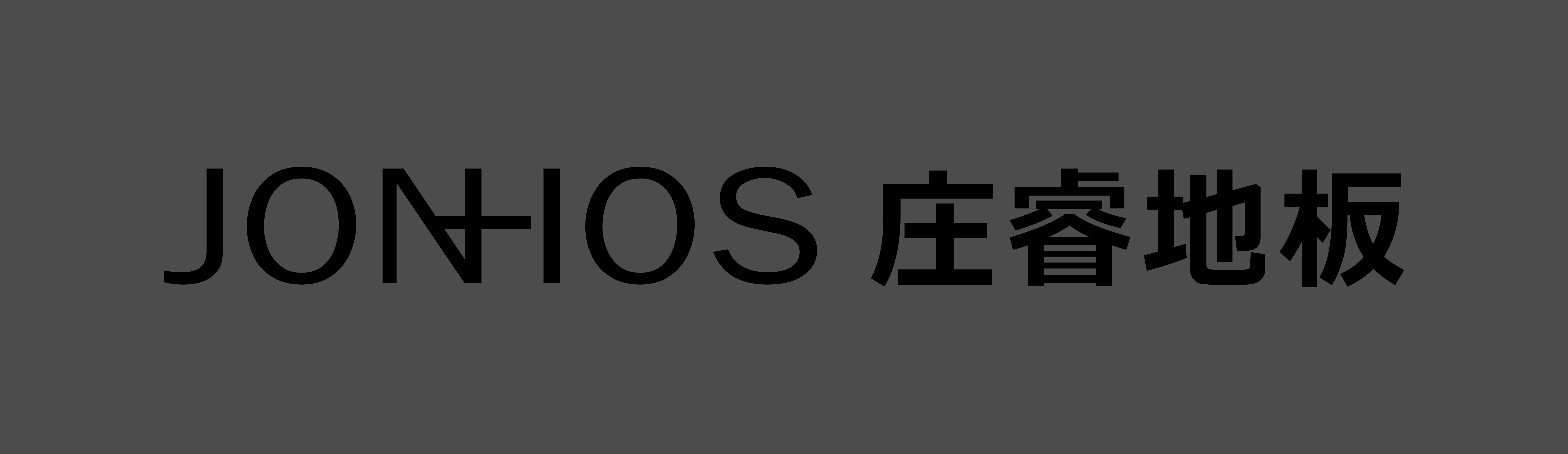 HUZHOU JONHOS CREATIVE HOME CO.,LTD logo