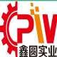 DALIAN P.& W. INDUSTRIAL CO.,LTD. logo