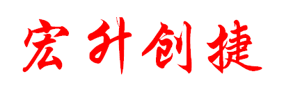 FUJIAN PUTIAN HONGSHENG CHUANGJIE TRADING CO., LTD. logo