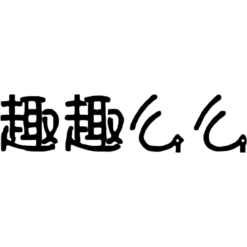 Huzhou chuchumeme clothing co.,Ltd logo