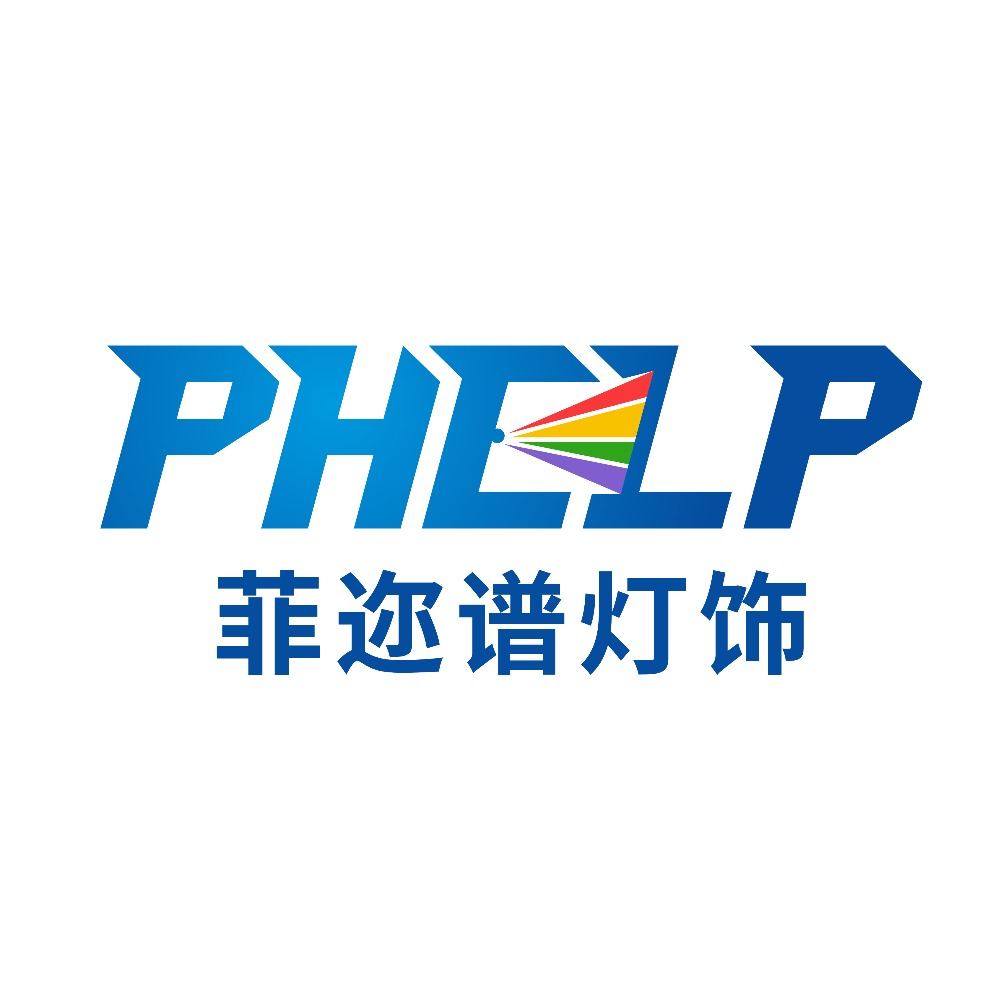 Zhongshan Phelp Lighting Co.,Ltd logo