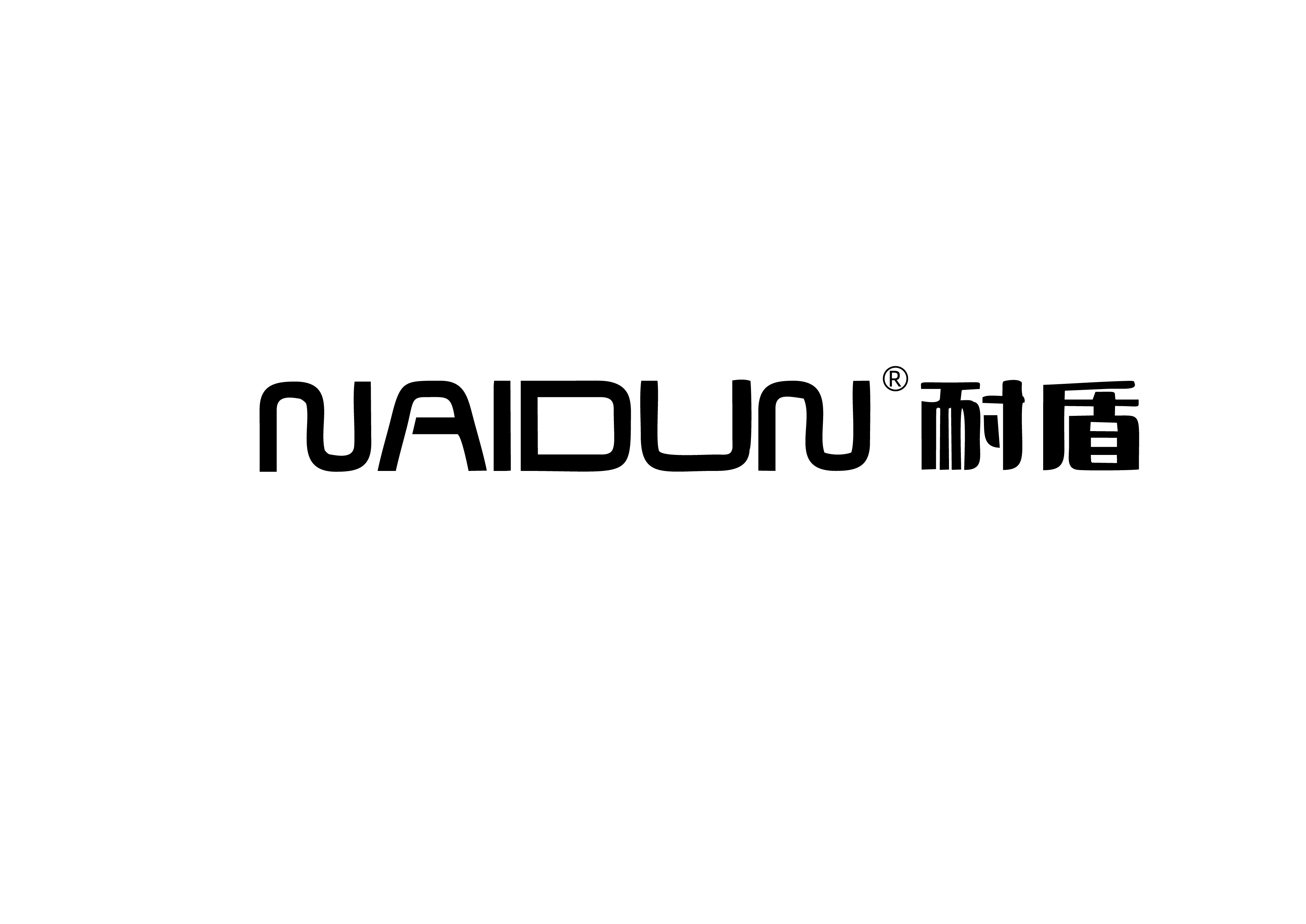 Nanchong Naidun New Material Technology Co, Ltd logo