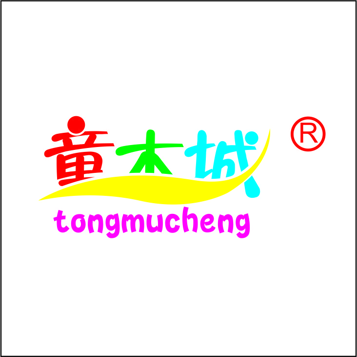 Changyi Tongmucheng Wood Co. Ltd logo