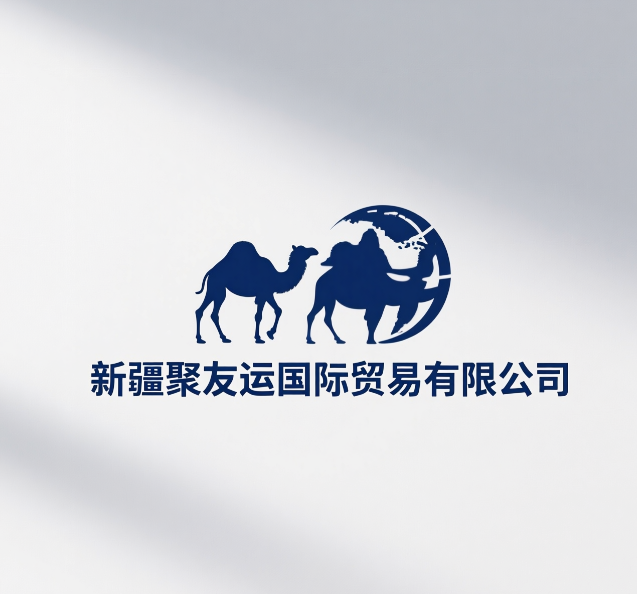 Xinjiang Juyouyun International Trade Co. , Ltd. logo