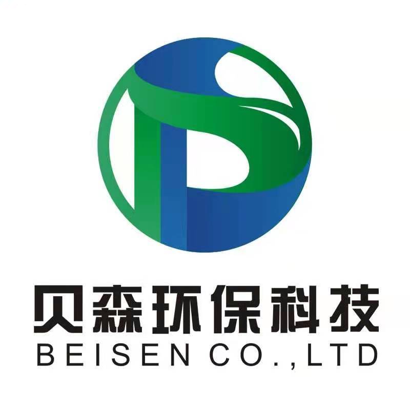 Henan Beisen Environmental Technology Co., Ltd. logo