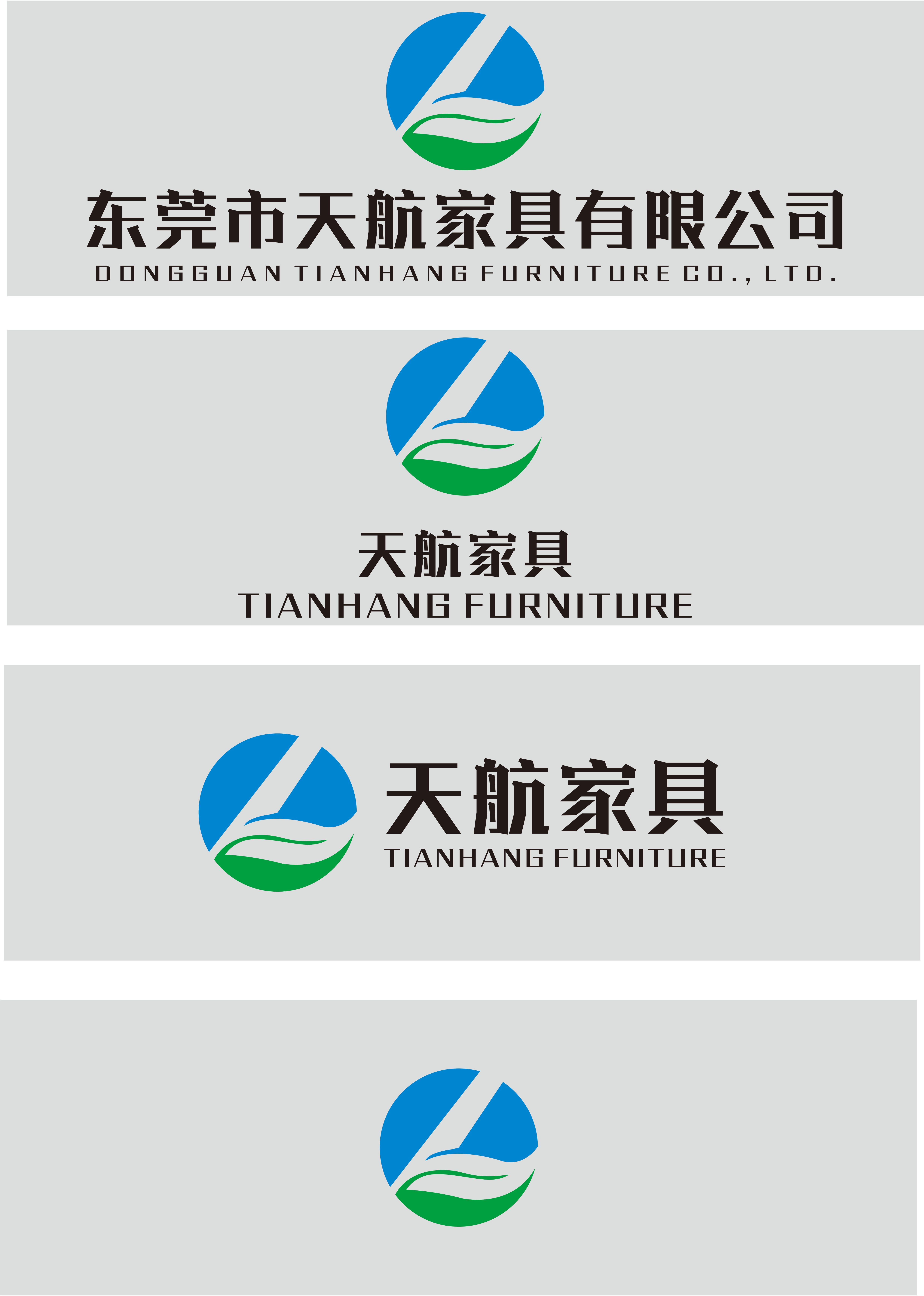 Dongguan Tianhang Furniture CO.,LTD. logo
