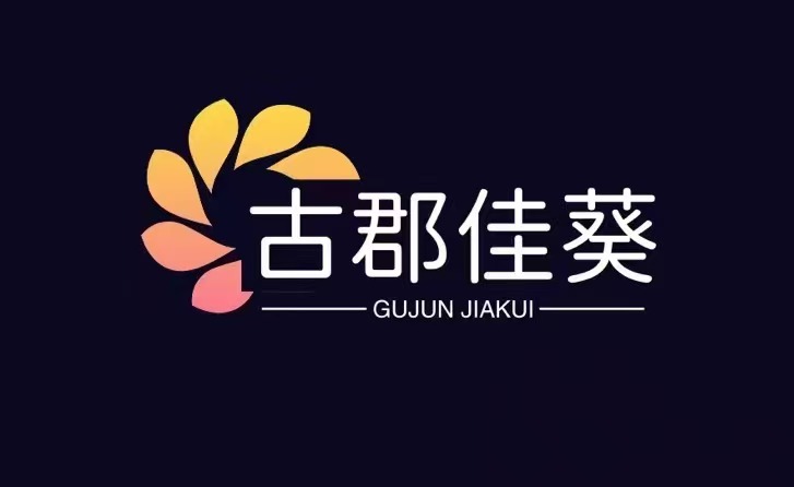 Wuyuan County Jiakui Agricultural Trade Co., Ltd logo