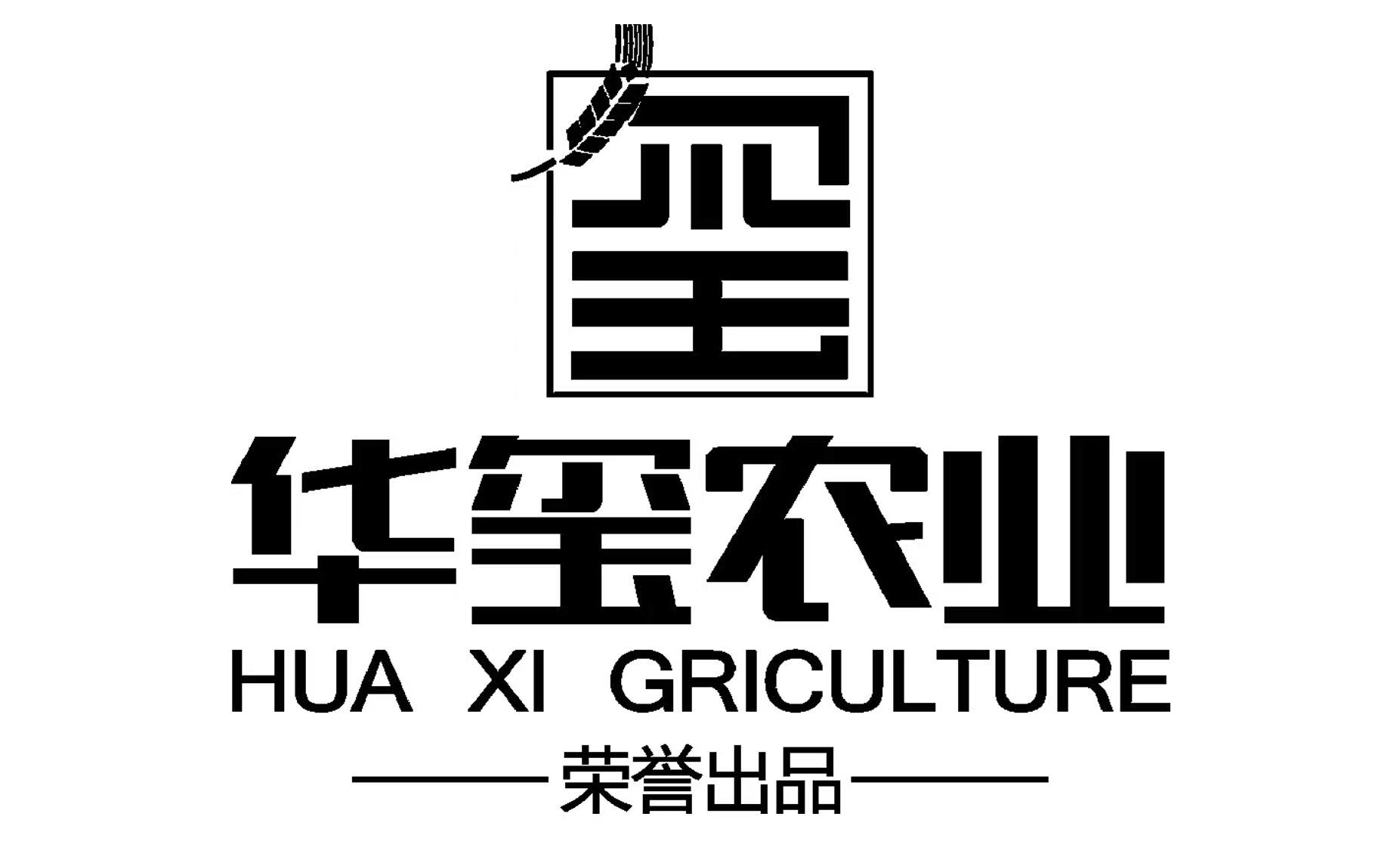 Jilin Province Huaxi Agricultural Technology Co. , Ltd. logo