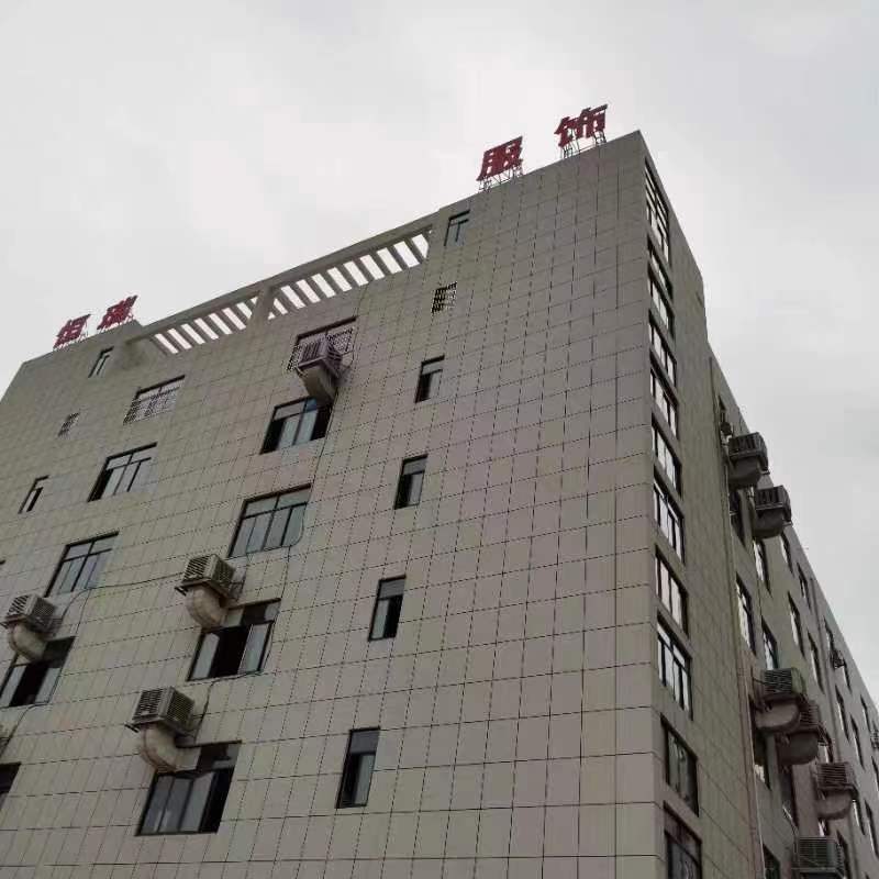 NANCHANG HENGRUI GARMENTS CO.,LTD logo