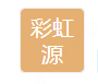 Shenzhen Uhled Technology Co., Ltd. logo