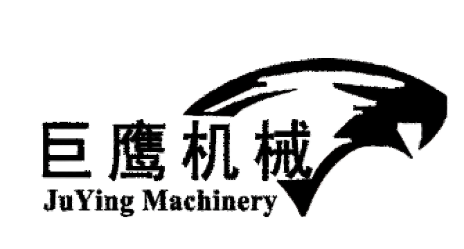 Hebei Juying Hoisting Machinery Co.,Ltd. logo